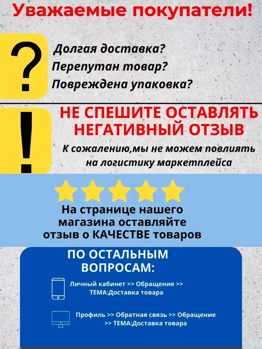 Шорты черный