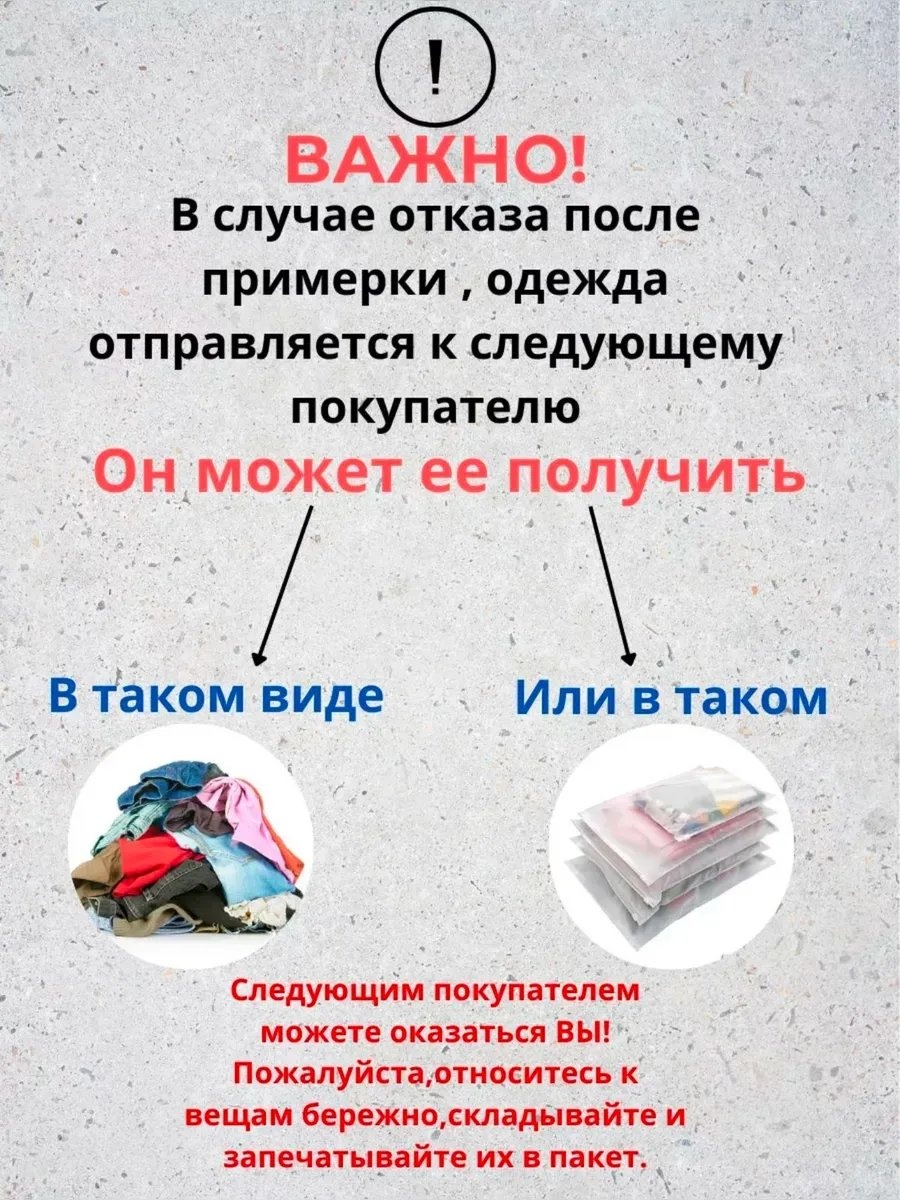 Шорты черный