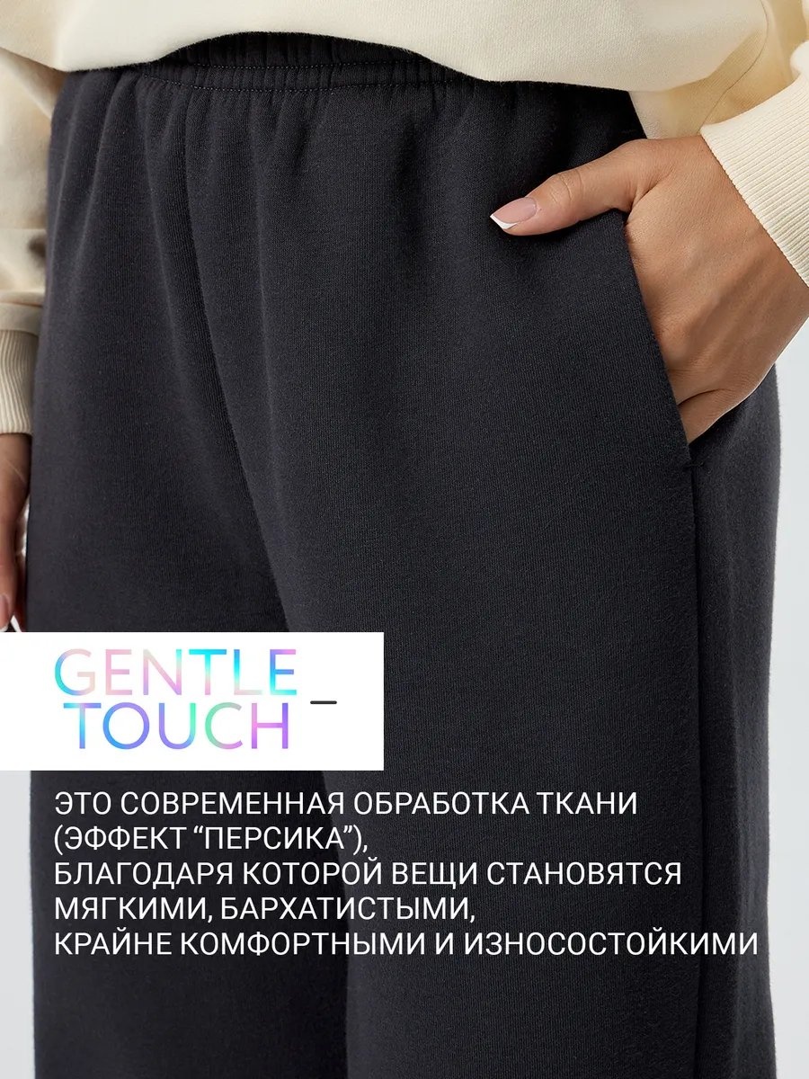 Брюки серый