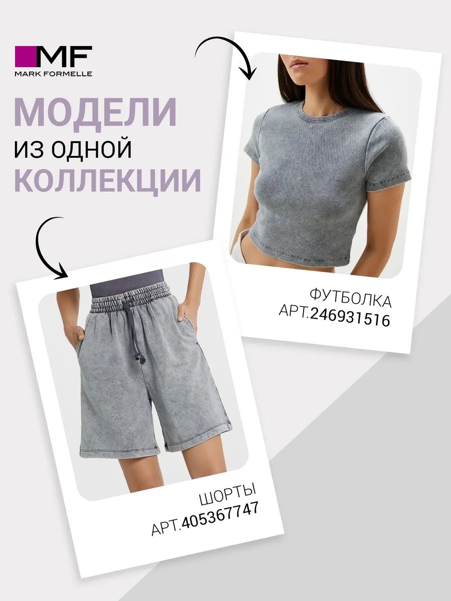 Шорты серый
