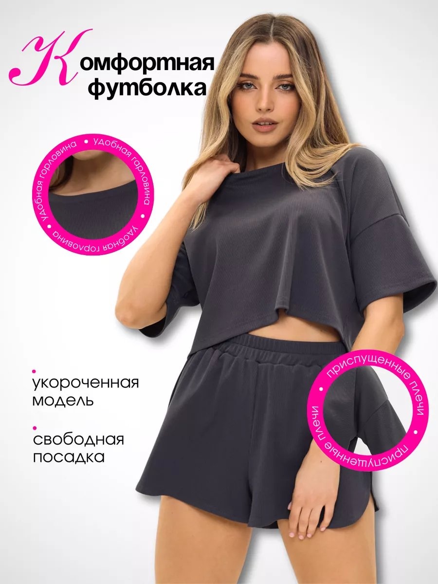 Шорты черный