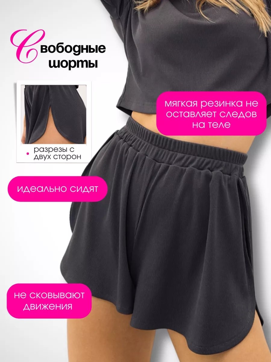 Шорты черный