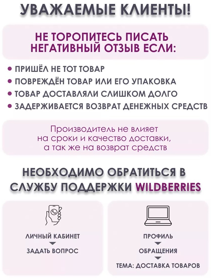 Шорты черный