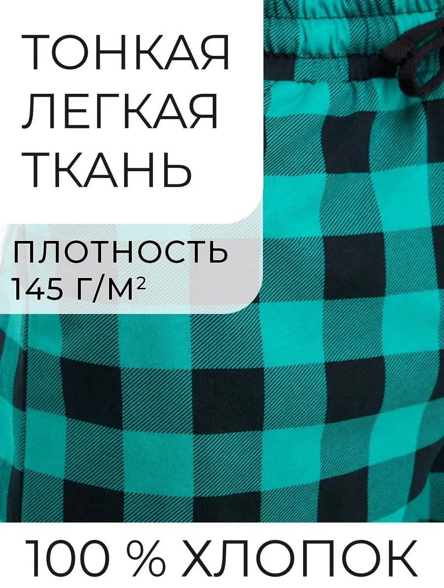 Шорты черный