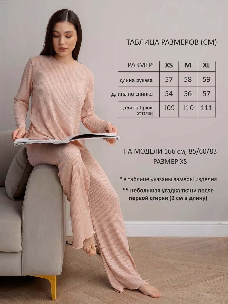 Брюки розовый