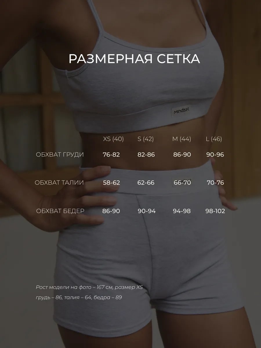 Шорты MIND серый