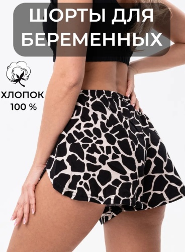 Шорты черный