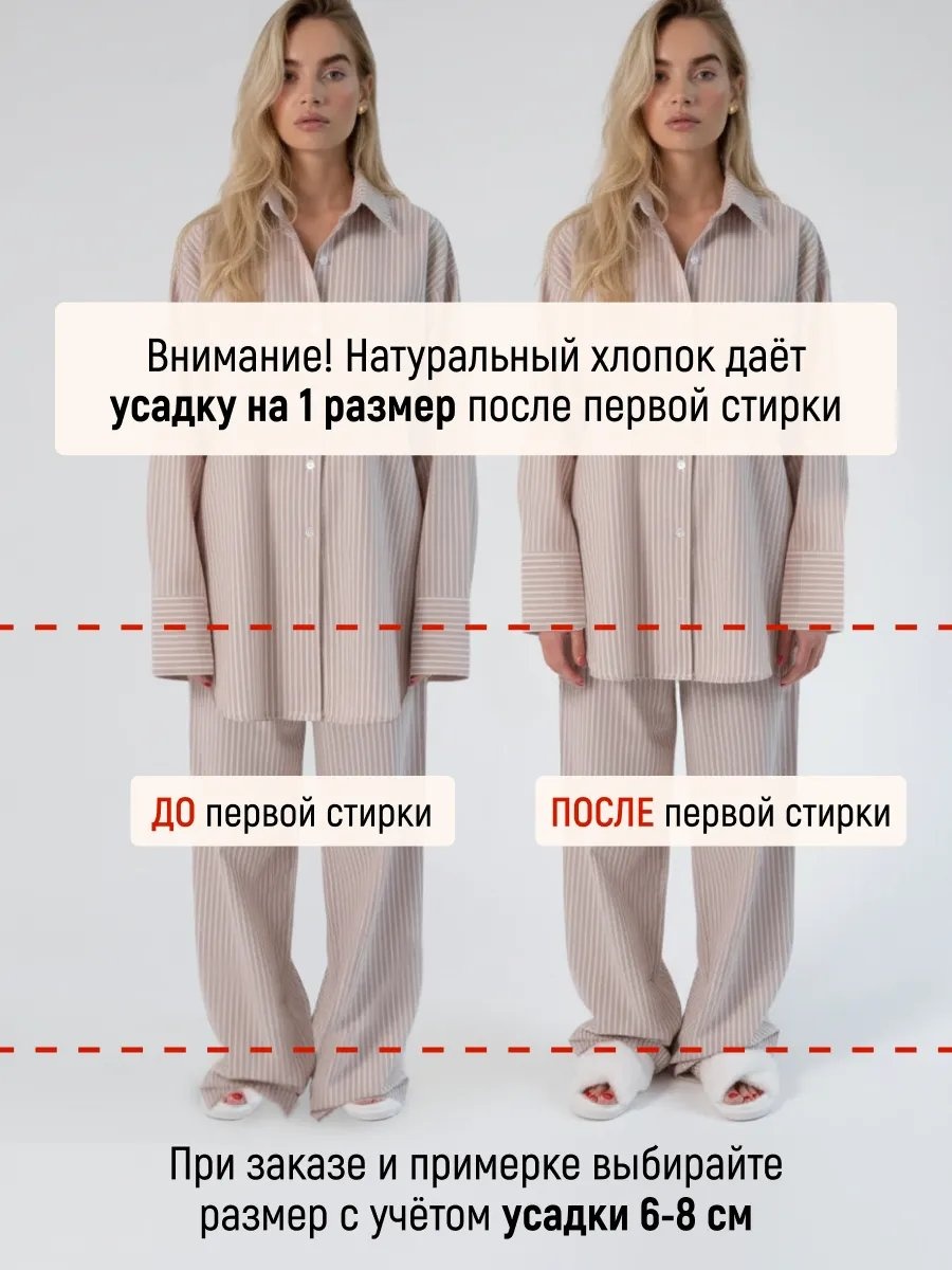 Брюки бежевый