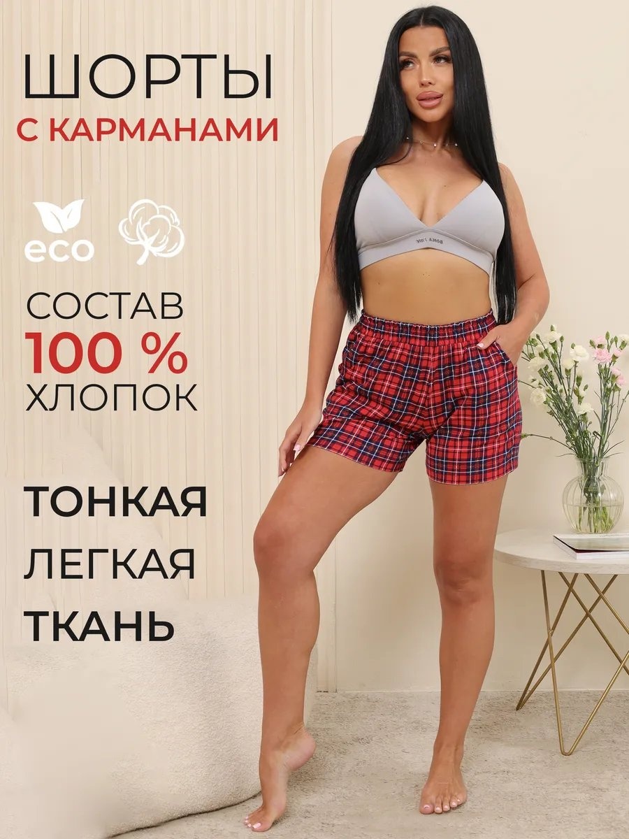 Шорты красный