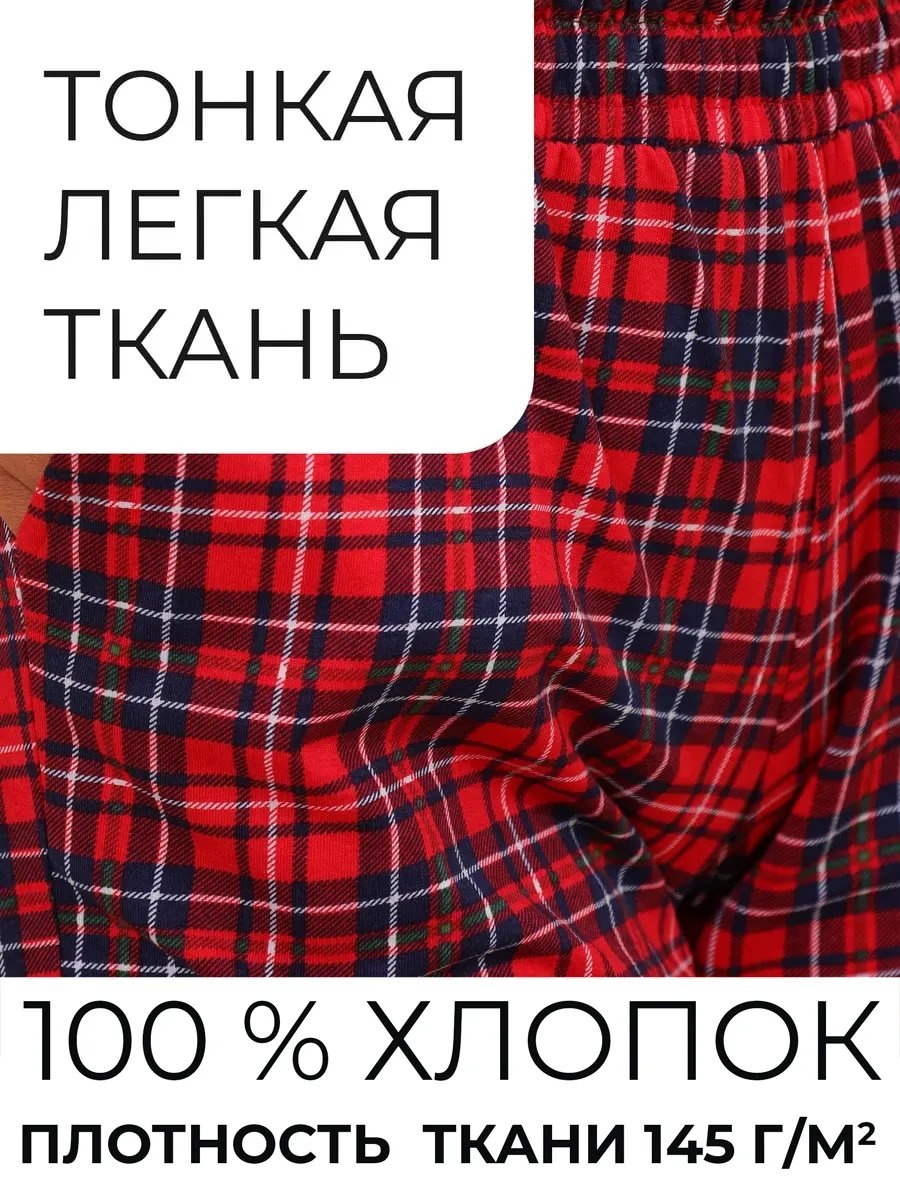 Шорты красный
