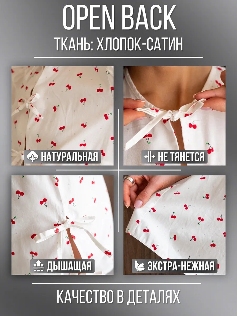 Шорты белый