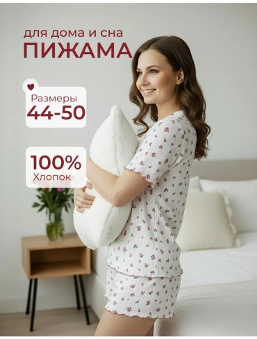 Шорты белый