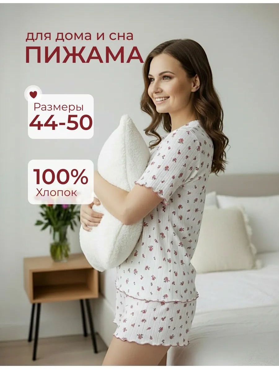 Шорты белый