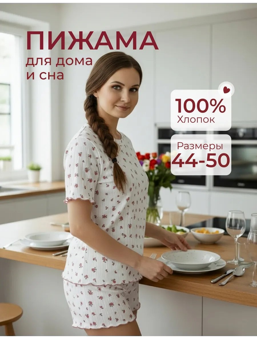 Шорты белый