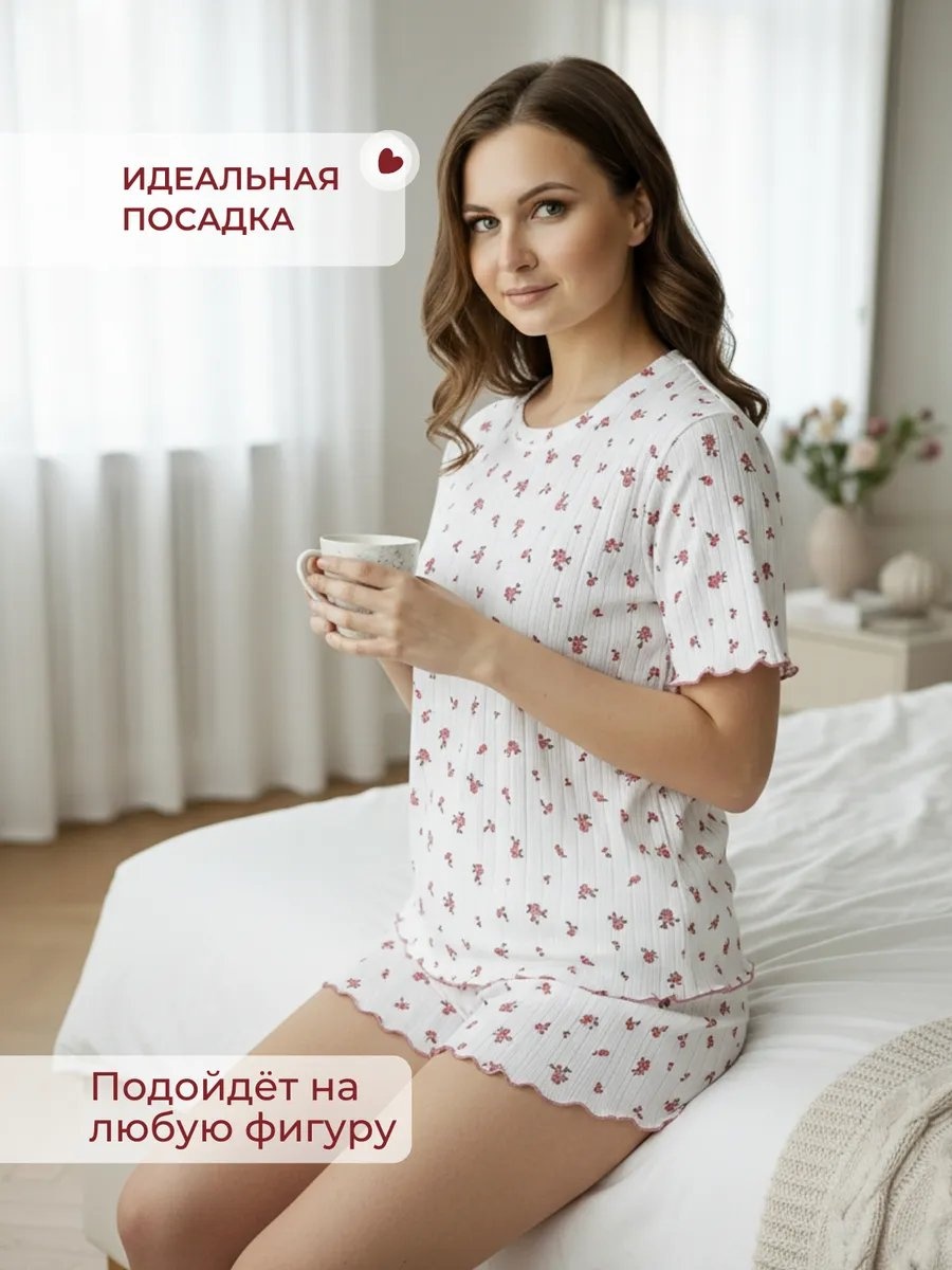 Шорты белый