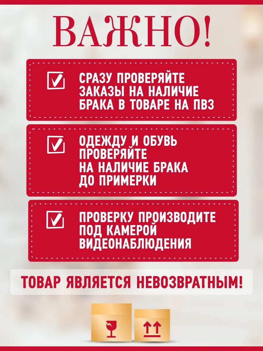 Брюки белый