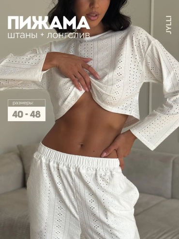 Брюки белый