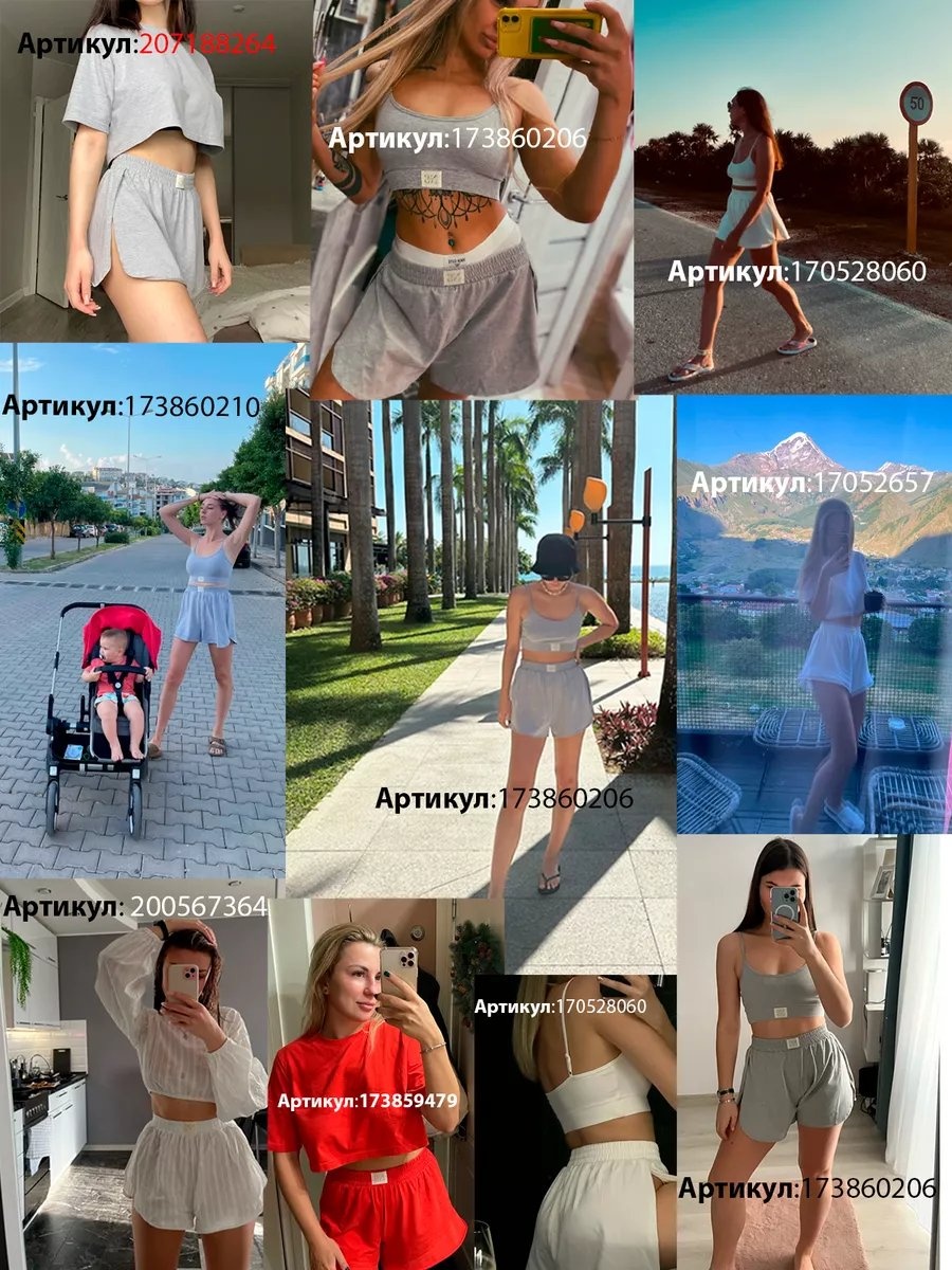 Шорты синий
