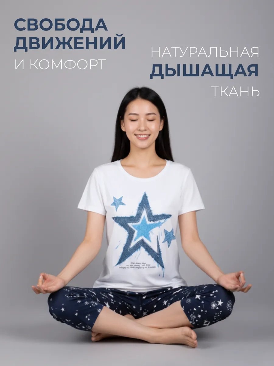 Бриджи белый