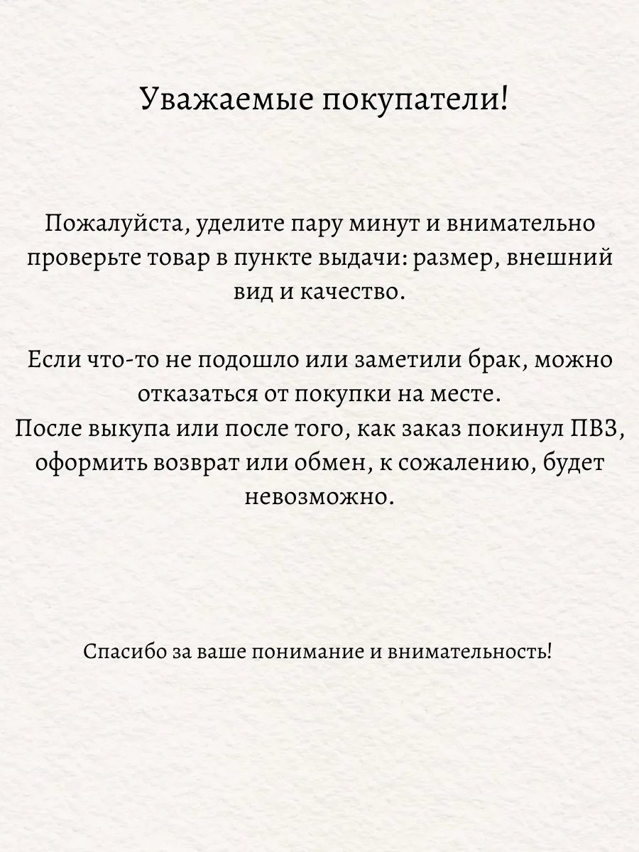 Брюки белый