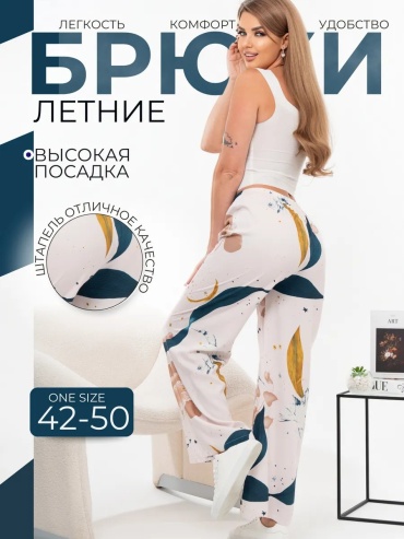 Брюки розовый