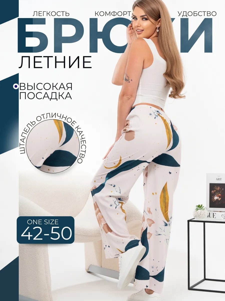 Брюки розовый