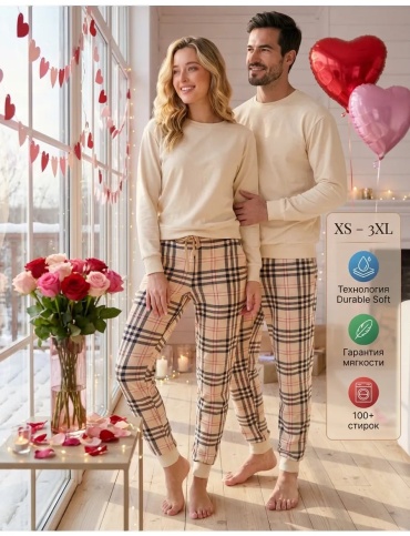 Брюки Pyjamas бежевый