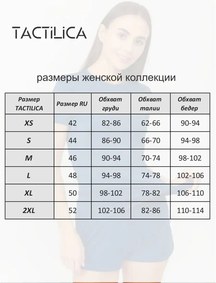 Шорты бордовый
