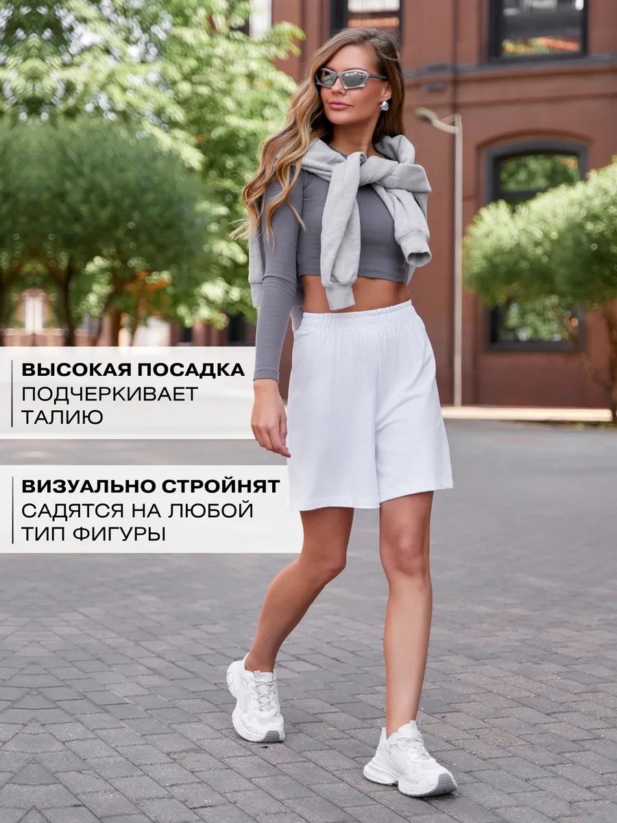 Шорты белый