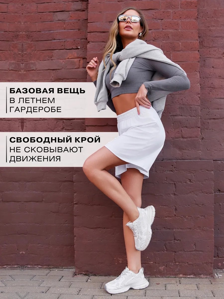 Шорты белый