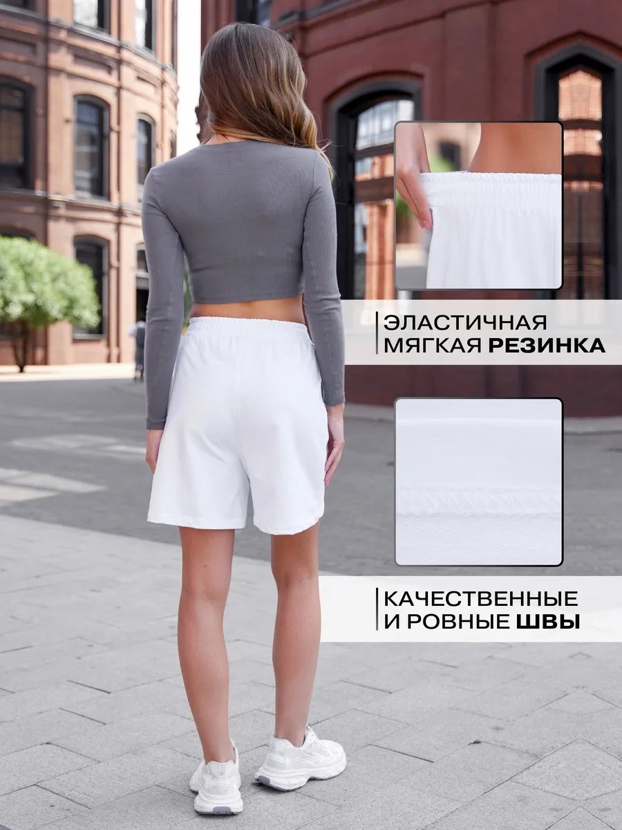 Шорты белый