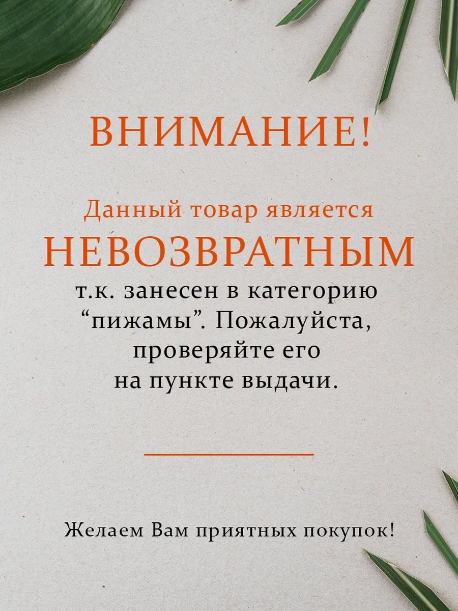 Шорты белый