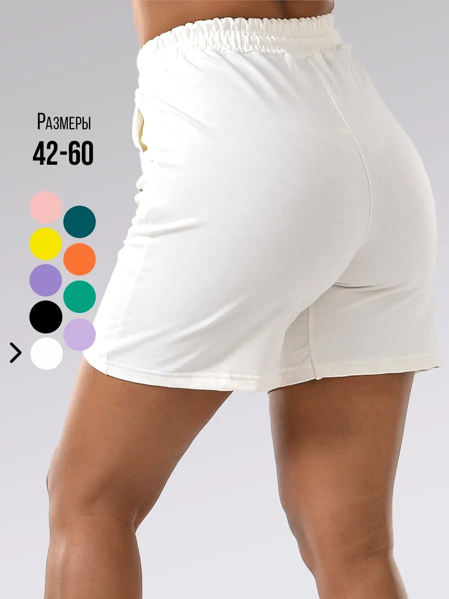 Шорты белый