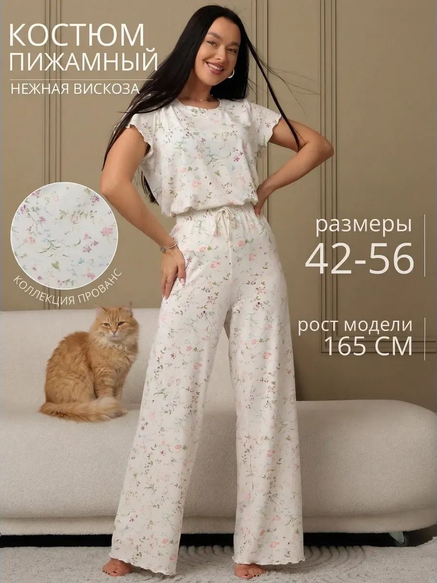 Брюки мультиколор