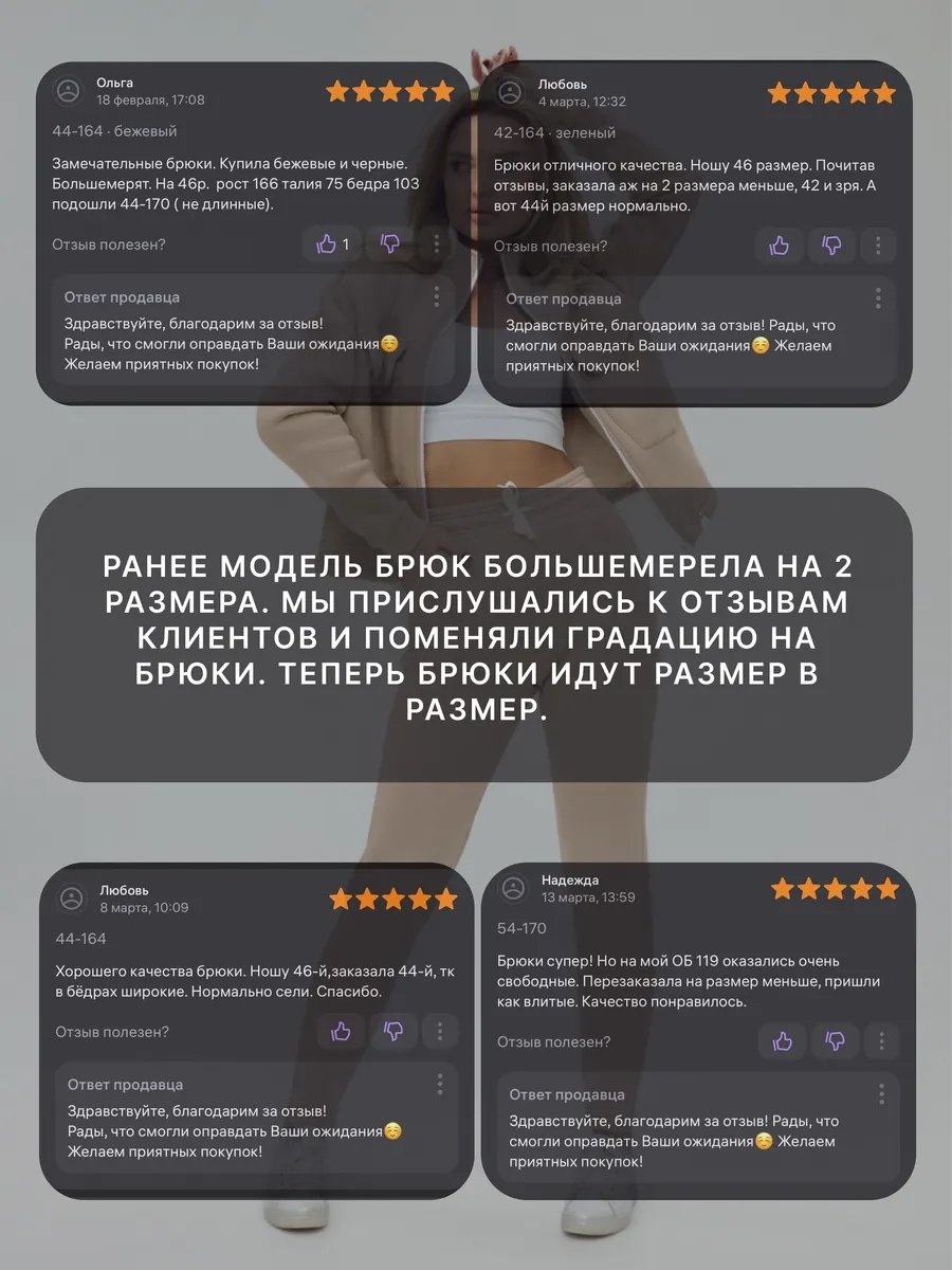 Брюки бежевый