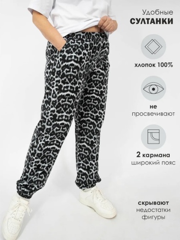Брюки серый