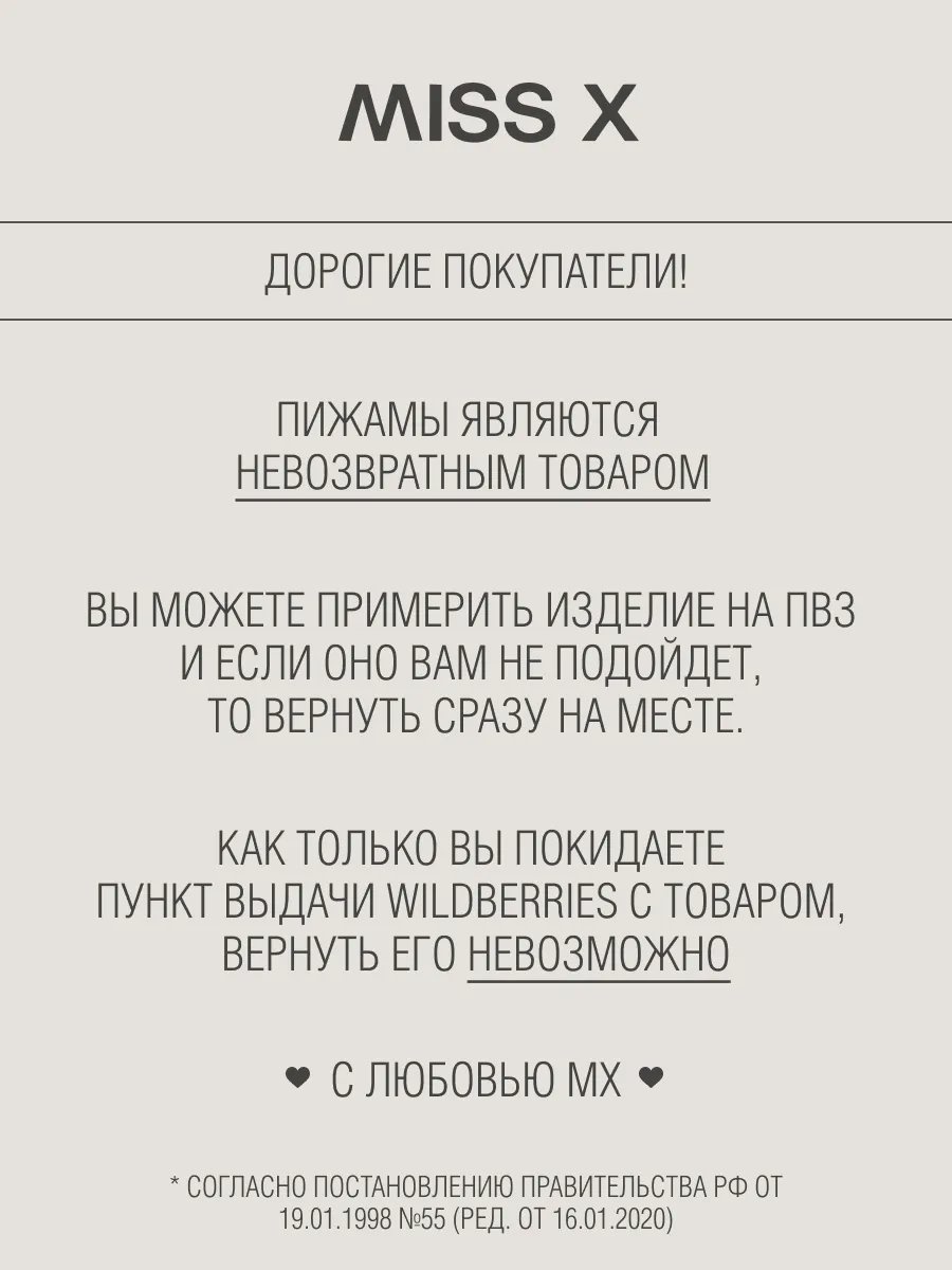 Шорты бежевый