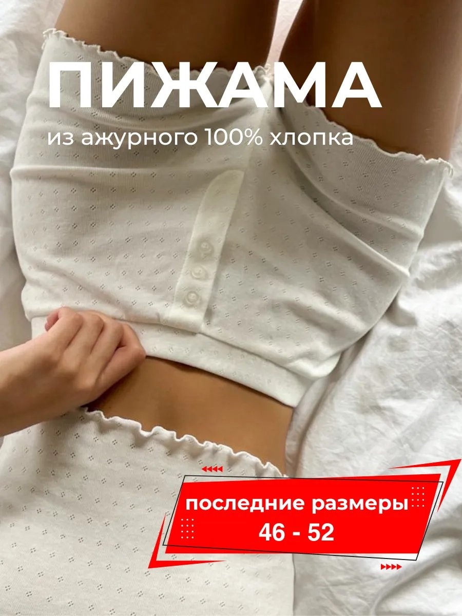Шорты белый