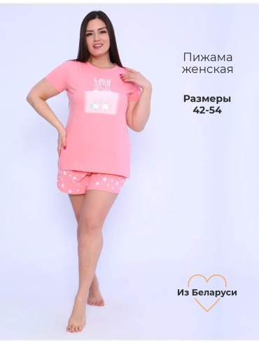 Шорты розовый