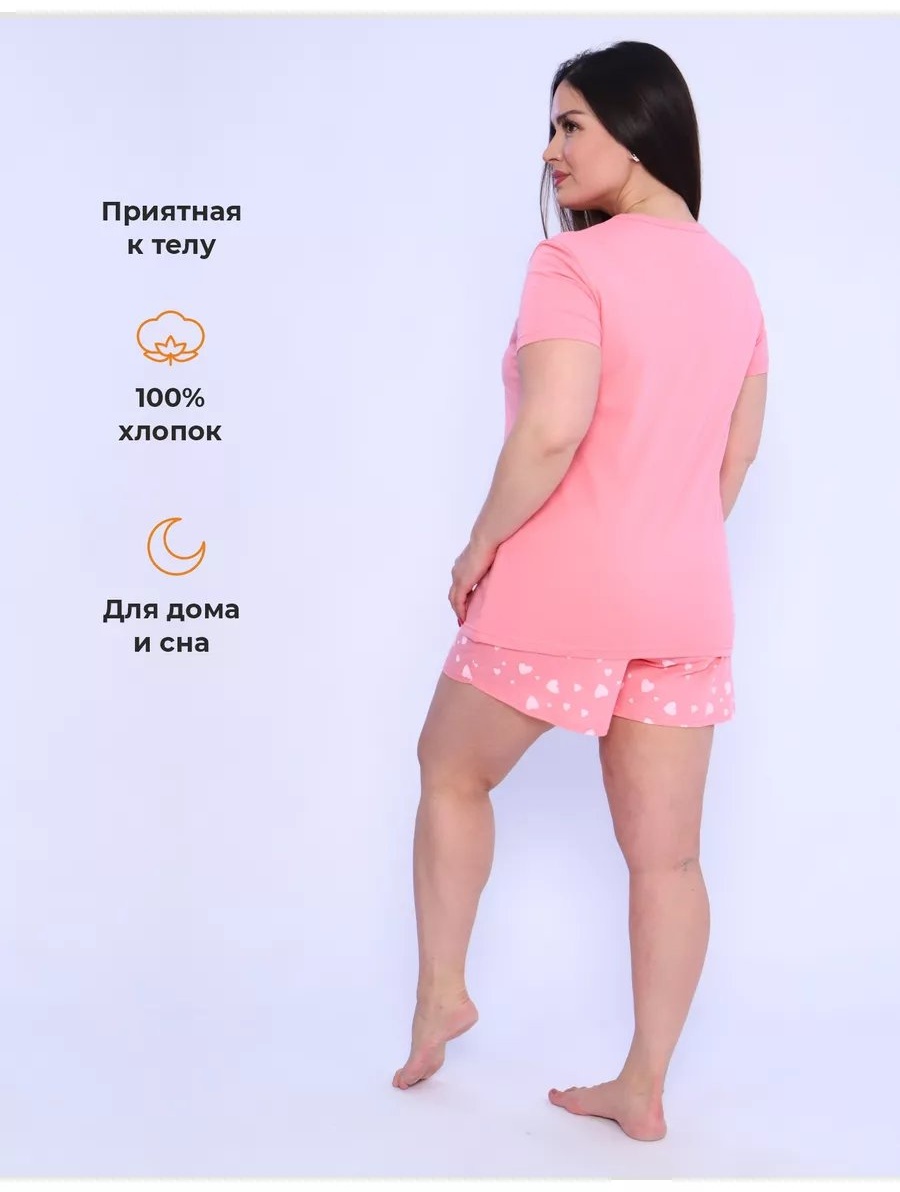 Шорты розовый