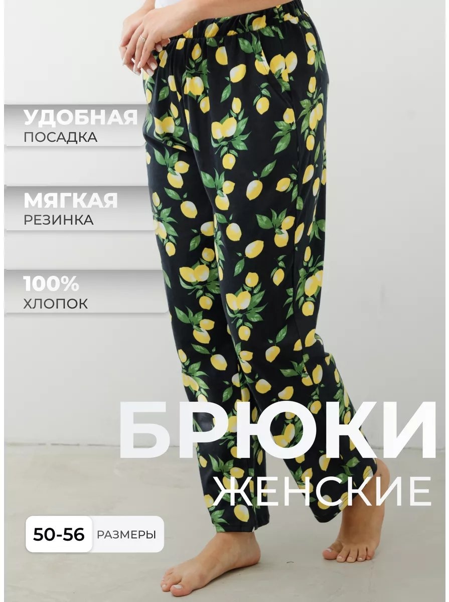 Брюки Room_textile черный