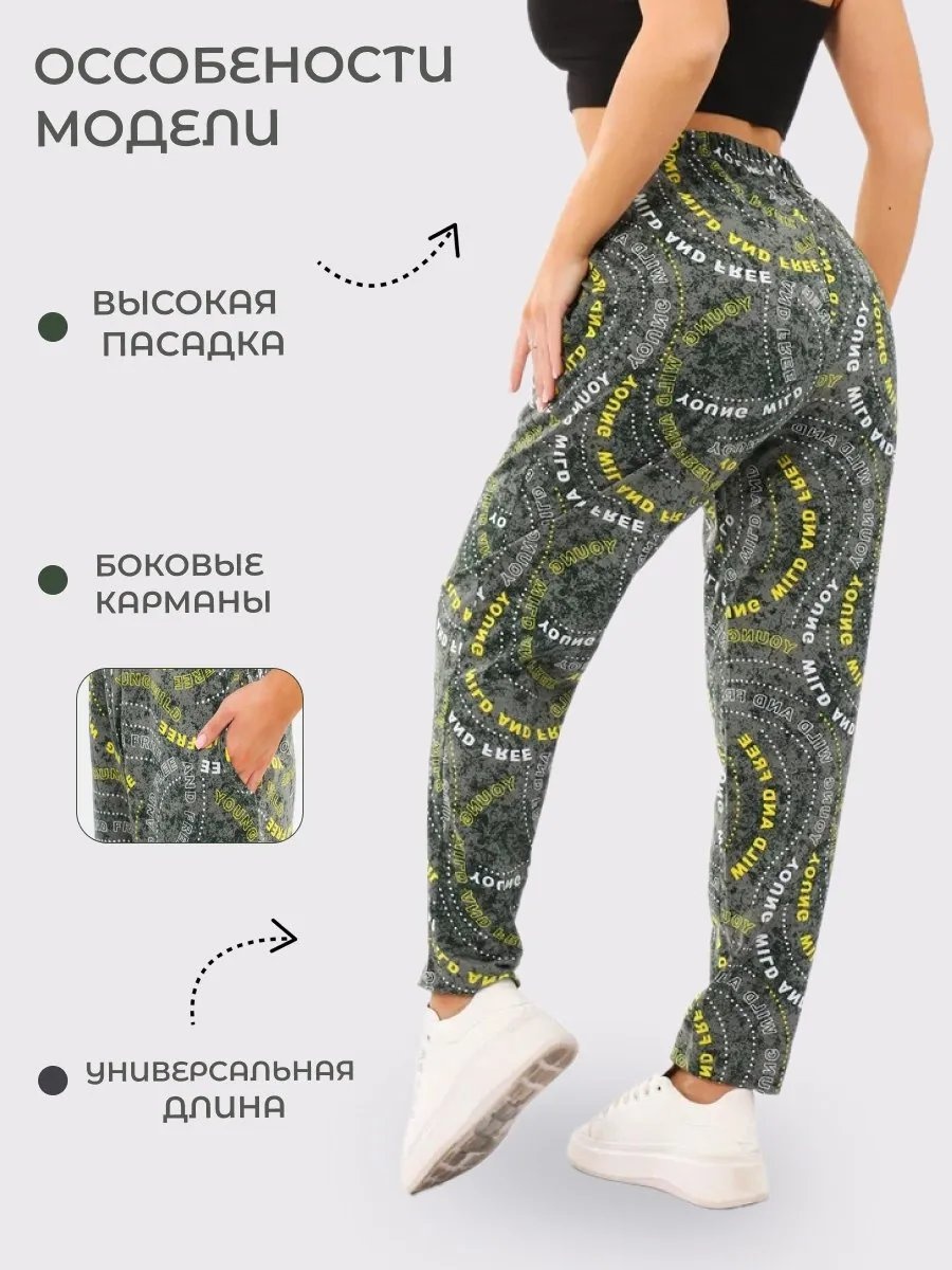Брюки зеленый