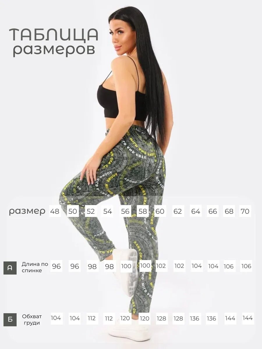 Брюки зеленый