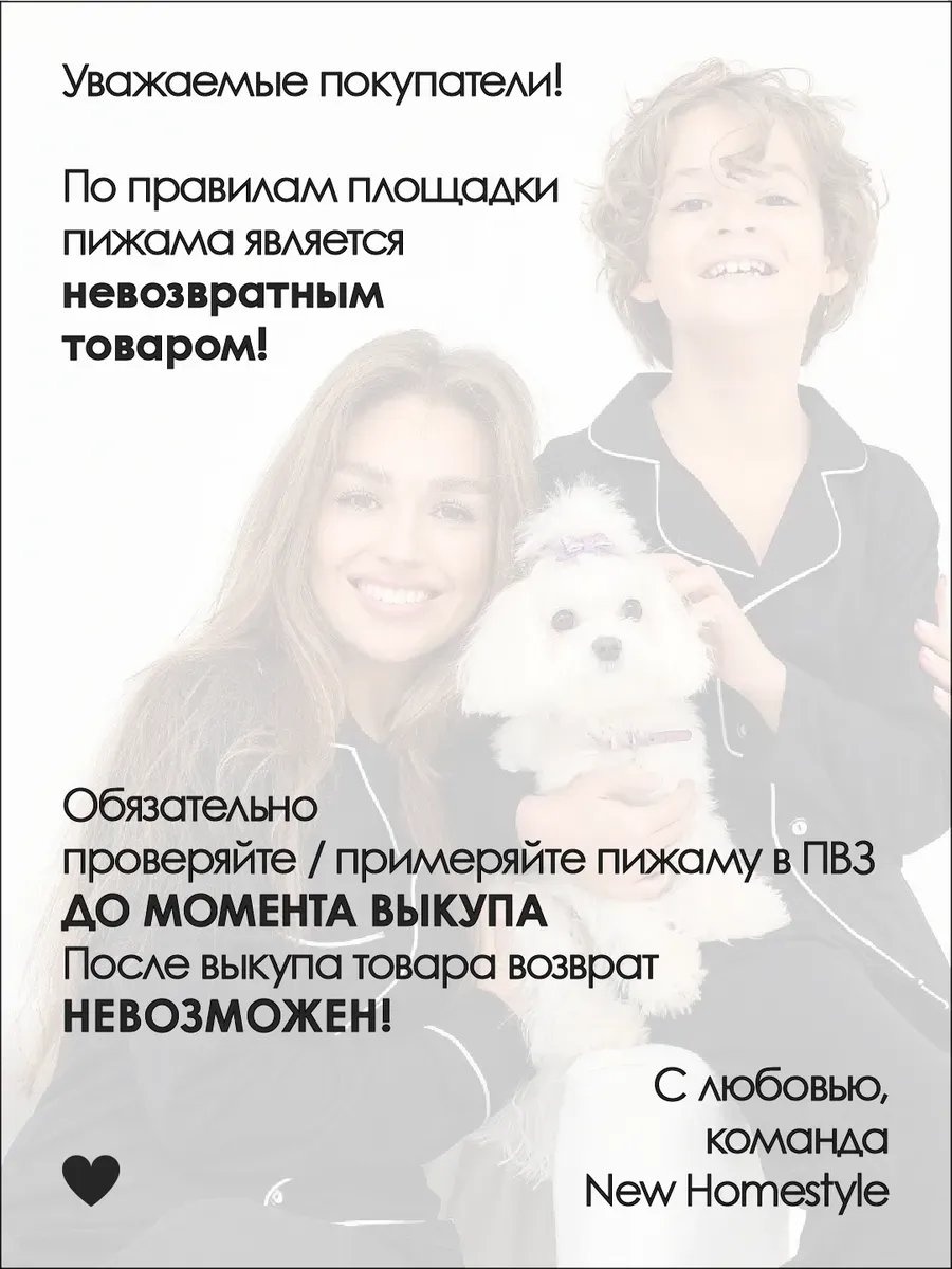 Брюки коричневый