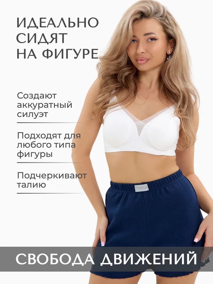 Шорты синий