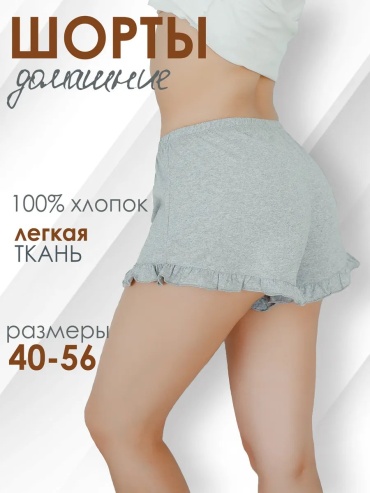 Шорты Glav-trik-stail серый