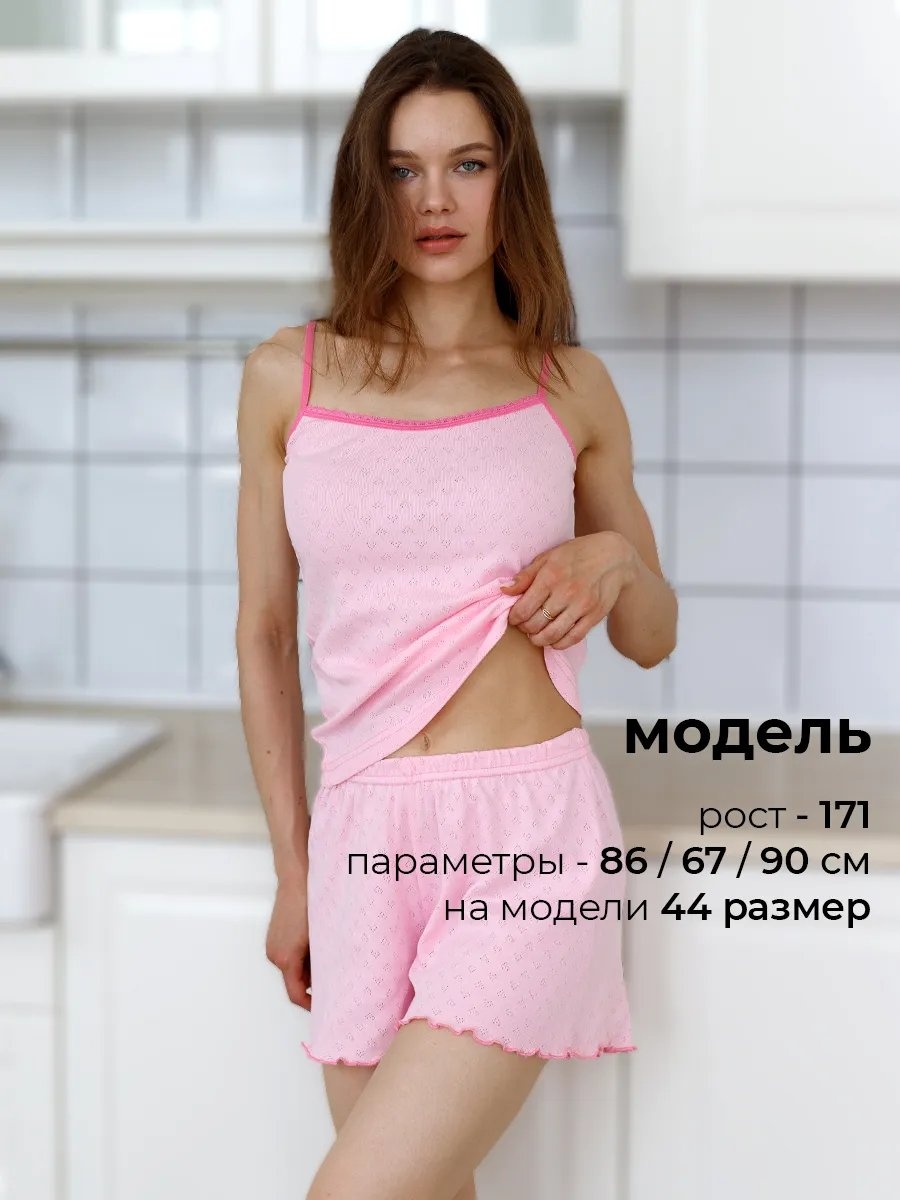 Шорты розовый
