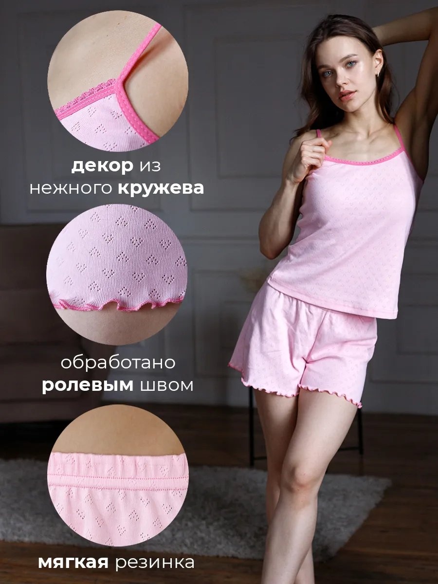 Шорты розовый