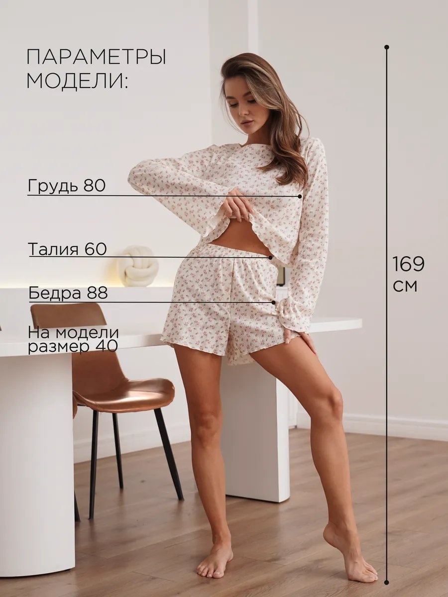 Шорты мультиколор
