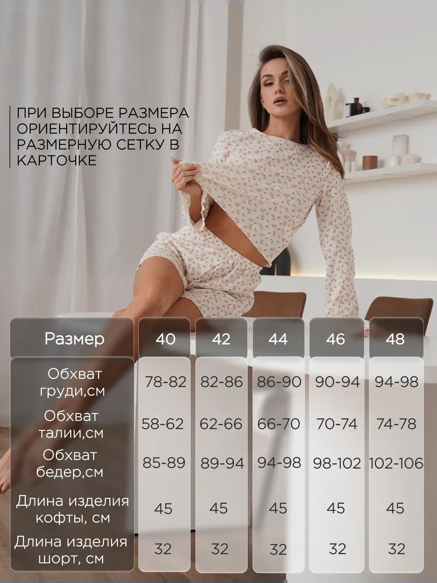 Шорты мультиколор